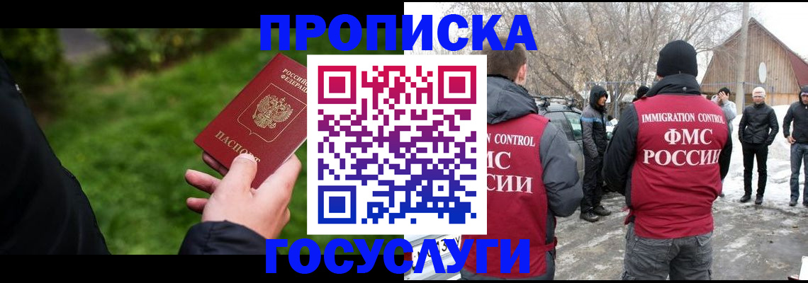 регистрация в Цивильске