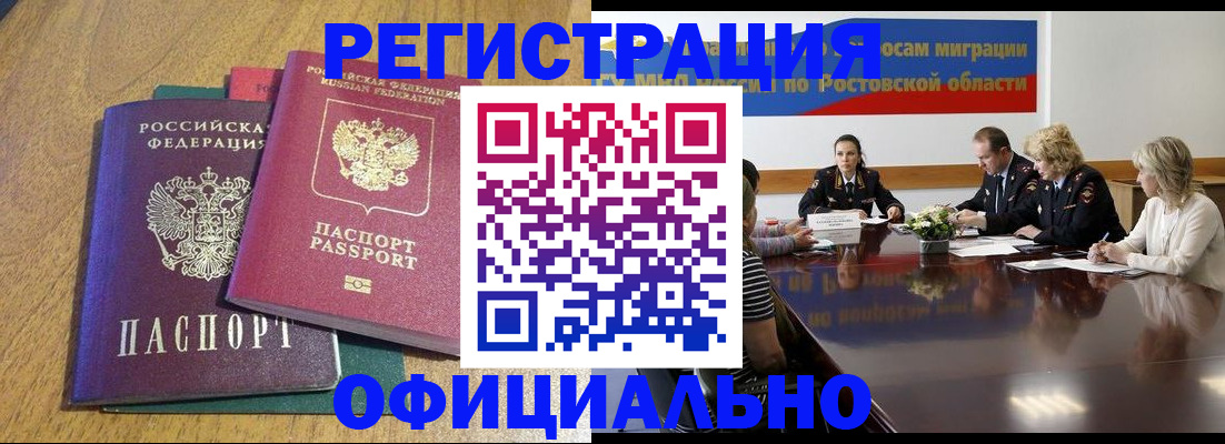 прописка поиск в Цивильске