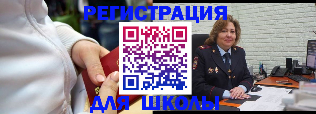 временная регистрация недорого в Цивильске