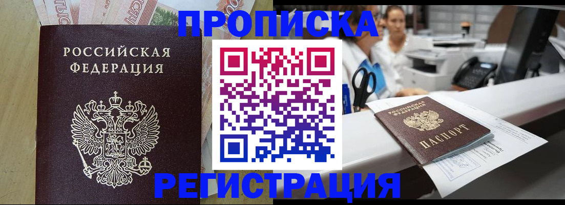 регистрация для школы в Цивильске